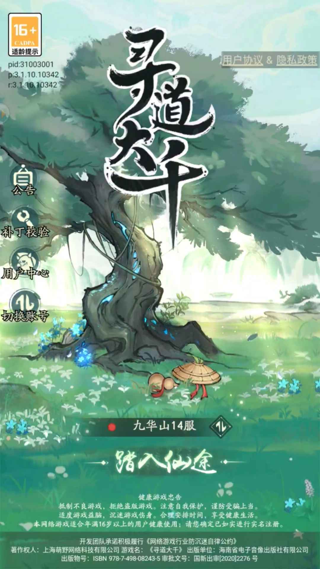 大千人物圖11 title 大暮維人展！！ 配合即將於8 月推出的重磅畫集x 2