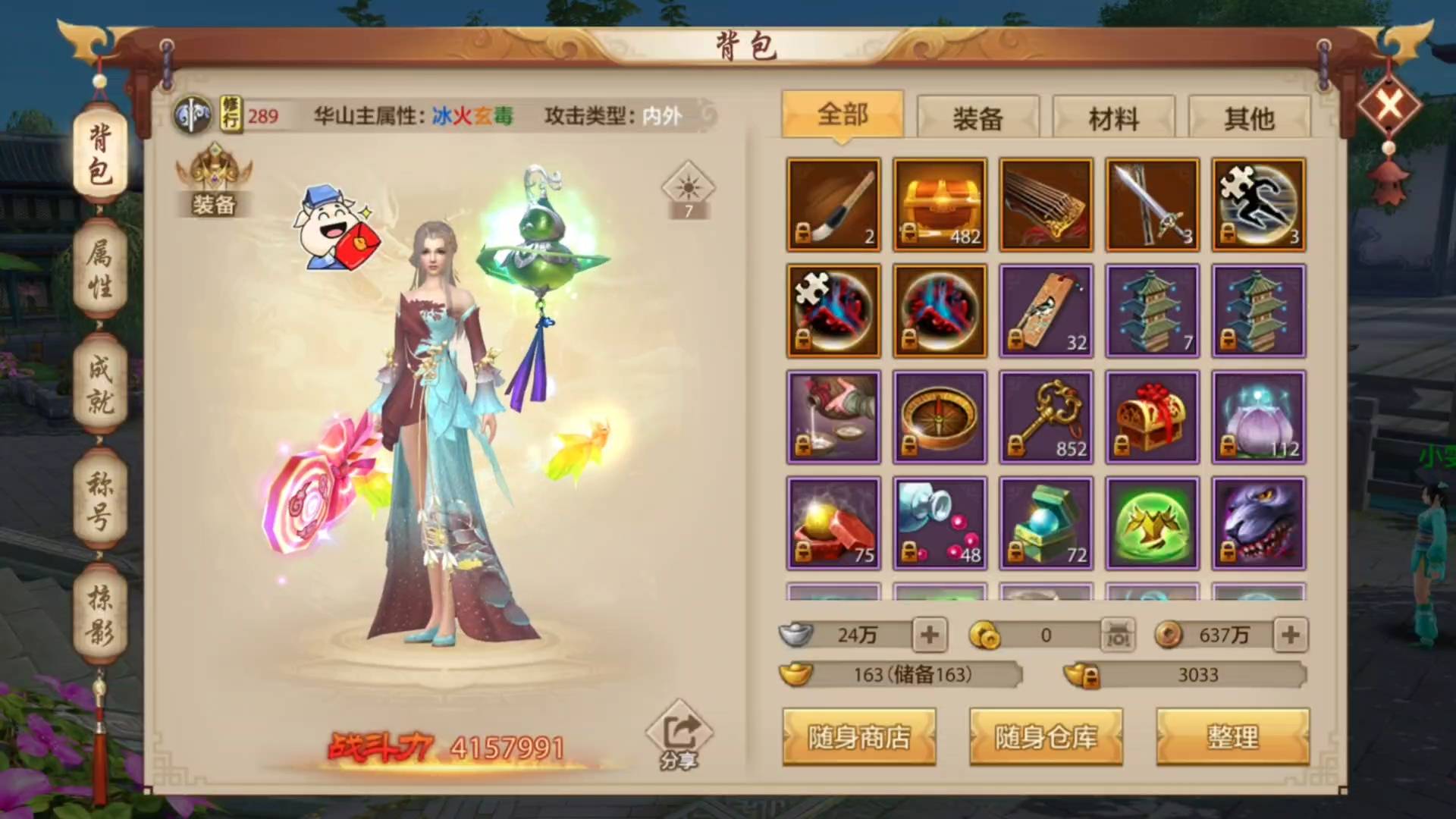 【匿名配送】己龍 子龍 会報 9～14、18～20 Crypto-常山赵子龙on X: 