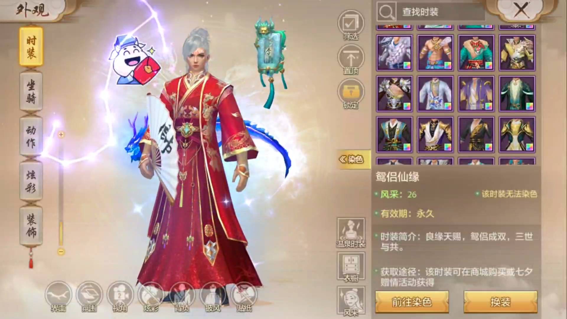【匿名配送】己龍 子龍 会報 9～14、18～20 匿名配送】己龍 子龍 会報 9～14、18～20 伝言 | 己龍