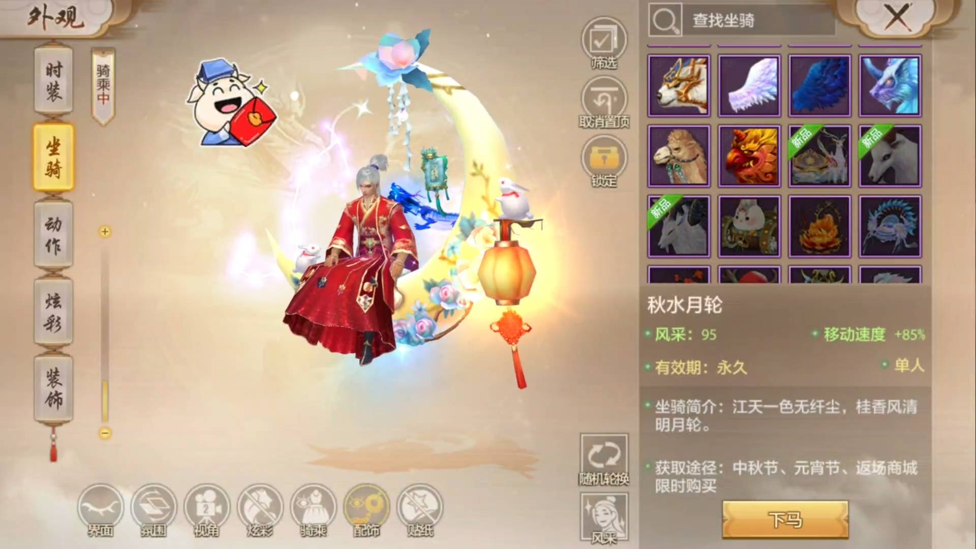 【匿名配送】己龍 子龍 会報 9～14、18～20 特別頁 | 己龍 オフィシャルファンクラブ「子龍」