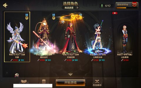 地下城与勇士：起源流浪武士 +20武器强化 7.1W抗魔值 3满级角色