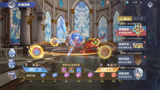 斗罗大陆：魂师对决【门徒,58级】 红五冰帝皮！心动不如行动！