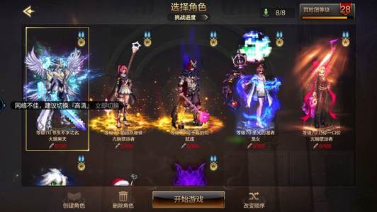 地下城与勇士：起源阿修罗 +20武器强化 天空套 7.5W抗魔值 7满级角色