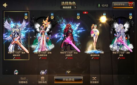 地下城与勇士：起源狂战士 +20武器强化 6.9W抗魔值 55满级角色