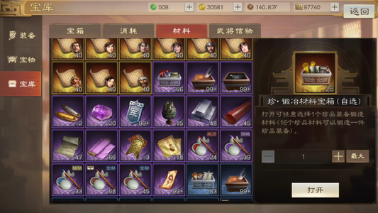 三国志战棋版抽卡不利，抽不出第二个赵云
