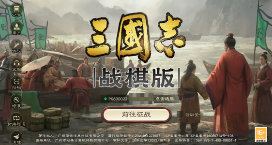 三国志战棋版双赵云3w7金珠多招募劵