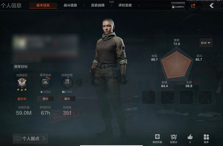 暗区突围【苹果版】库存价值59M 1近战武器 信誉5级 大师
