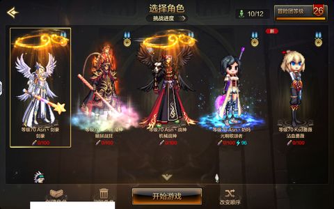 地下城与勇士：起源流浪武士 +20武器强化 天空套 7.1W抗魔值 5满级角色