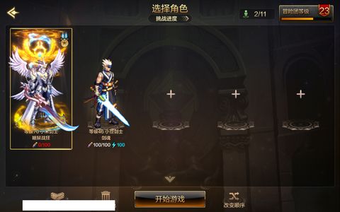 地下城与勇士：起源狂战士 +20武器强化 天空套 6.6W抗魔值 1满级角色