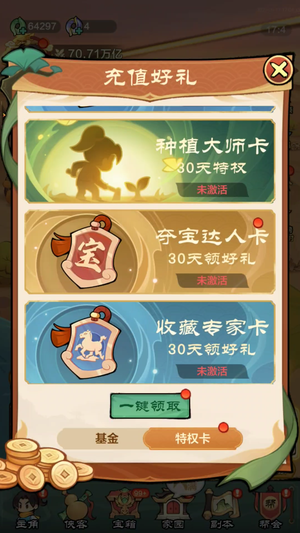 小小英雄【区服风声鹤唳,战力70.71万亿】 【区服风声鹤唳,战力37.02万亿】14万氪，70万亿，退游了