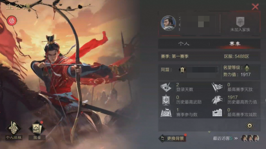 率土之滨5488区198开局