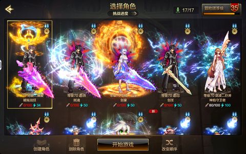 地下城与勇士：起源地下城与勇士：起源