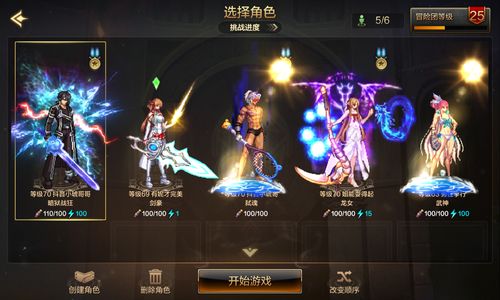 地下城与勇士：起源狂战士 +20武器强化 7W抗魔值 3满级角色