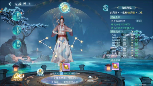 诛仙2【70级】 40万青云低价出售