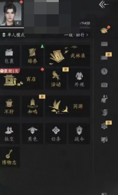 燕云十六声八音窍1超欧新号