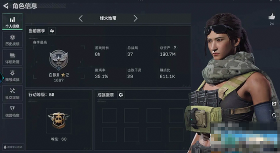 三角洲行动三角洲行动