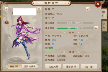 问道【5级玉柱洞】 拿走不谢谢