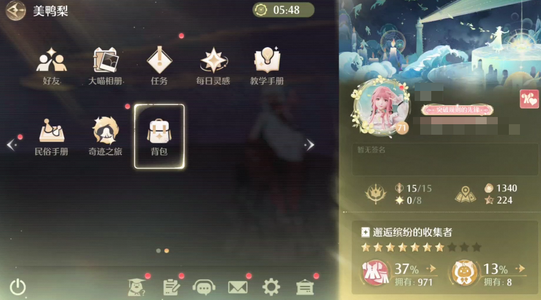 无限暖暖【71级探索者】无限暖暖开服回归号