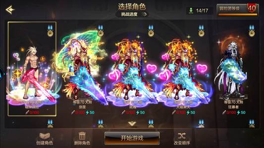 地下城与勇士：起源狂战士 +20武器强化 透明天空套 9.7W抗魔值 13满级角色