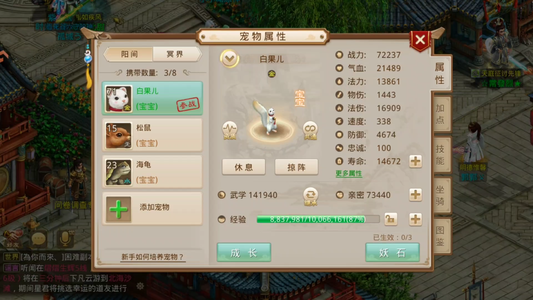 问道【70级斗阙宫】 千金千金号