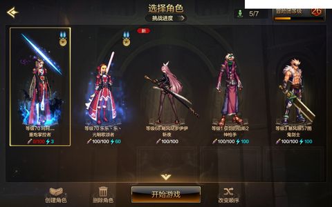 地下城与勇士：起源枪炮师 +20武器强化 8.6W抗魔值 2满级角色