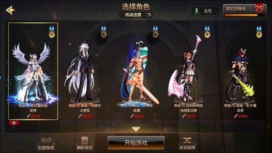 地下城与勇士：起源散打 +20武器强化 天空套 7.1W抗魔值 5满级角色