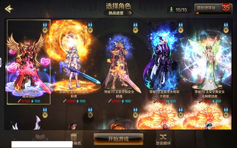 地下城与勇士：起源狂战士 +20武器强化 天空套 9.6W抗魔值 14满级角色