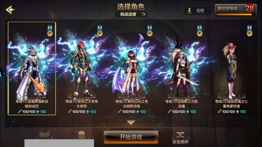 地下城与勇士：起源狂战士 +20武器强化 天空套 7.7W抗魔值 5满级角色