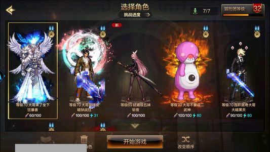 地下城与勇士：起源枪炮师 +20武器强化 天空套 9.1W抗魔值 6满级角色