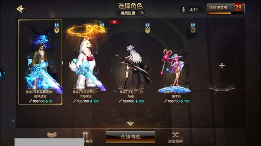 地下城与勇士：起源狂战士 +20武器强化 9.1W抗魔值 4满级角色
