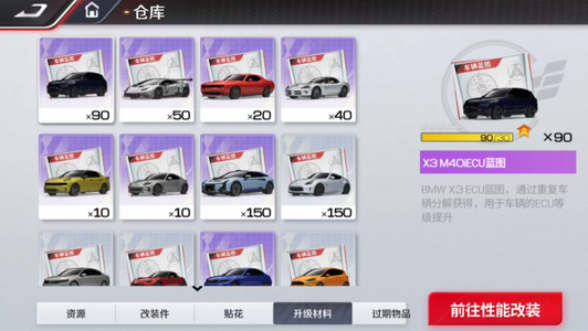巅峰极速最新区3万钻石多珍藏典藏