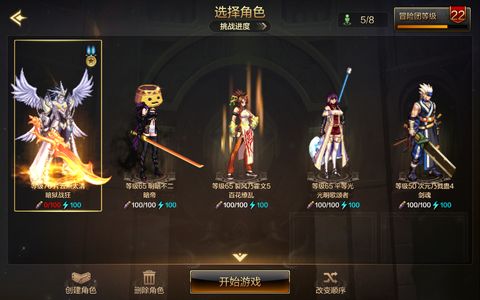 地下城与勇士：起源狂战士 +20武器强化 6.8W抗魔值 1满级角色
