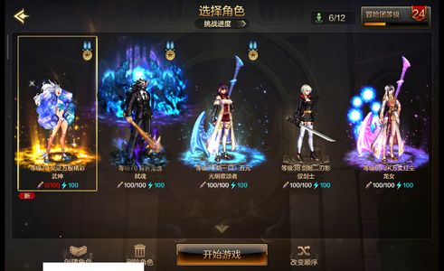 地下城与勇士：起源散打 +20武器强化 天空套 7.7W抗魔值 3满级角色