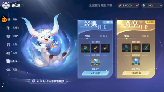斗罗大陆：猎魂世界【苹果版】【52级】 没时间玩了