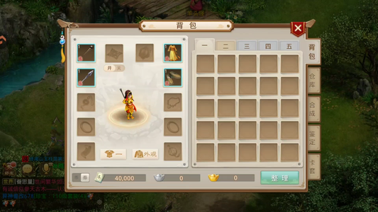 问道【7级云霄洞】 10.29.1651