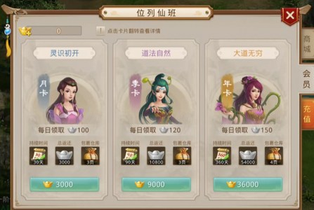 问道【7级玉柱洞】 10.29.1651