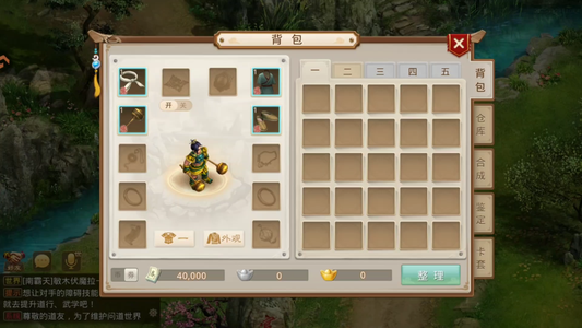 问道【7级白骨洞】 10.29.1651