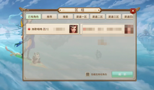 问道【159级白骨洞】 6.5法火