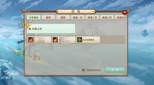 问道【1级云霄洞】 拿走不谢。