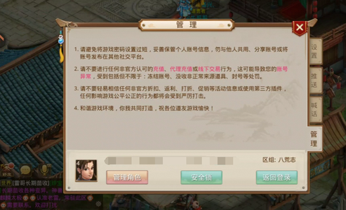 问道【4级金光洞】 24444