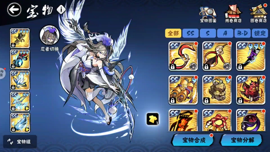 忍者必须死3【 忍阶】 幻忍 633卫522冰鹤