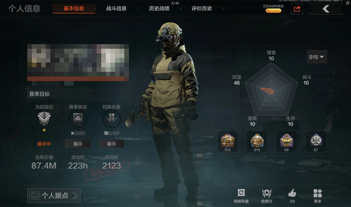 暗区突围库存价值87.4M 2近战武器 信誉5级 尖兵