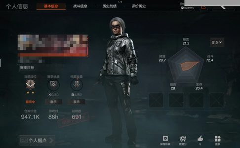 暗区突围库存价值947.1K 1近战武器 信誉5级 专家