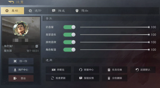 三国：谋定天下【南郡烽起】 三无满皮满特凤凰水龙