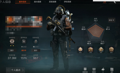 暗区突围库存价值37.9M 1近战武器 1金枪皮 信誉5级 专家