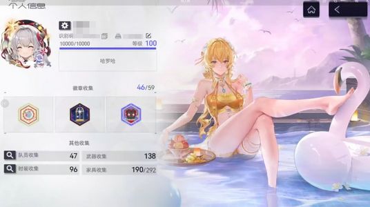 尘白禁区【100级】96皮全绝版皮肤，3w数据金