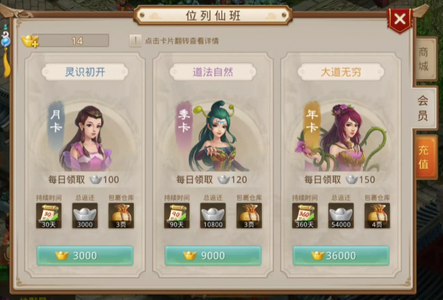 问道【129级玉柱洞】空号，随便出