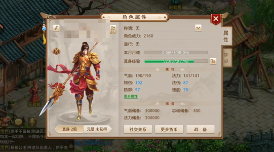 问道【2级云霄洞】 超级小号，懂得来