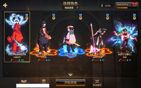 地下城与勇士：起源阿修罗 +20武器强化 天空套 10.1W抗魔值 5满级角色