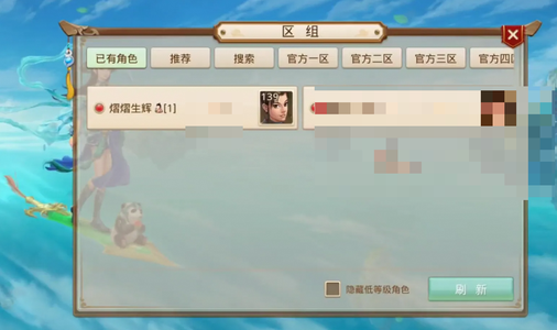 问道【139级玉柱洞】 4万道 两套属性装备年卡